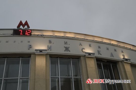 Открытие станции "Рижская" московского метрополитена отложили еще на два квартала
